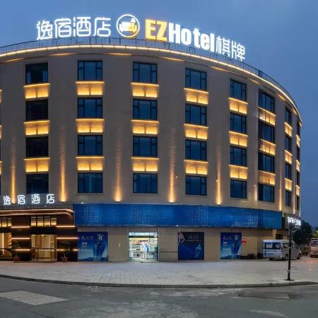 Ninghai Yisu Hotel ( Qiaotouhu People's Court Branch)