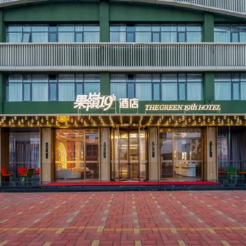 Neixiang Golf 19 Hotel