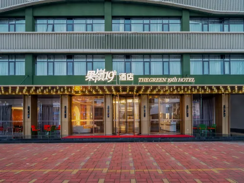 Neixiang Golf 19 Hotel Hotels in Neixiang County