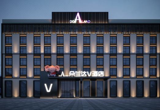 朵兰达V酒店（长沙火车站车站南路店）外景图