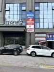 Zhuoyue E-Sports Hotel (Jingkai Wanda Plaza) Hotels in Urumqi