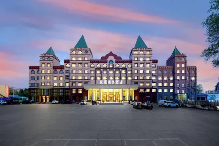 Wudalianchi Jiahao Business Hotel Отели в г. Удалянчи