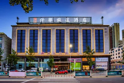 Qianna Lütu Hotel (Xinyang Xin County Railway Station) فنادق في مديرية شين
