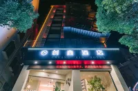 Jianshui Chuangxin Hotel Hotel in zona Jianshui Bus Passenger Transport Station