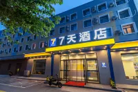 7Days Inn Hotel (Shenyang Xinggong South Street) Hotels in Huaxiang/Yanfen