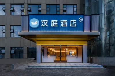 HanTing Hotel (Shanghai Waigaoqiao Wuzhou Avenue) โรงแรมในเขตผู่ตง ไวเกาเชี่ยว