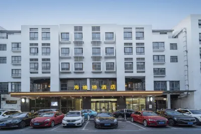 HI wade hotel(Shanghai National Convention and Exhibition Center Huaxin Store)
