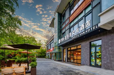 Floral Hotel·Hanzhong Yan and Yan Culture Hotel (Tianhan Wetland Park Branch) Hotels in Hanzhong