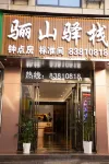 Lishan Yizhai Inn -  อินน์