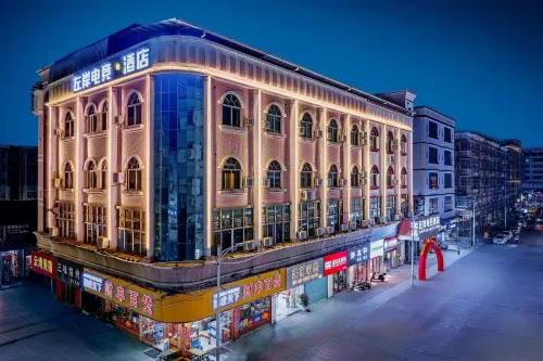 Zuowan E-Sports Hotel - Esports