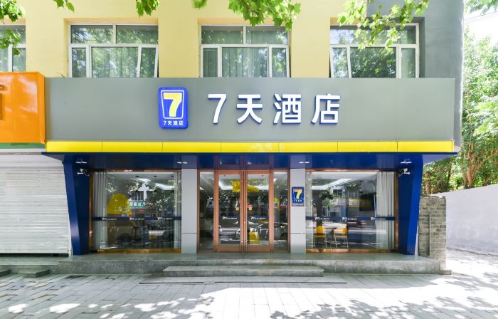 7Days Inn Hotel (Shijiazhuang Shenze County Xiyuanjie)