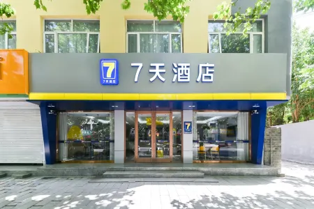 7Days Inn Hotel (Shijiazhuang Shenze County Xiyuanjie) Отели рядом с достопримечательностью «Городская площадь Шэньцзян Цзянь»