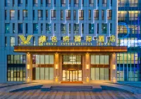 Vienna International Hotel Qinhuangdao Funing Hongdu building store Hotels near Zijin Mountain