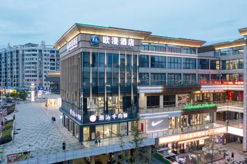 歐漫飯店（萍鄉蘆溪漫時區店）