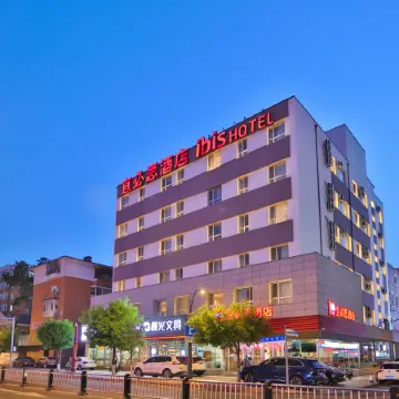 Ibis Hotel (Changchun Guilin Road Vientiane City)