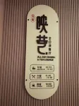 Malata Carrey International Hotel (Wuhan Textile University tanxinpei Park Subway) Hoteles en Wuhan