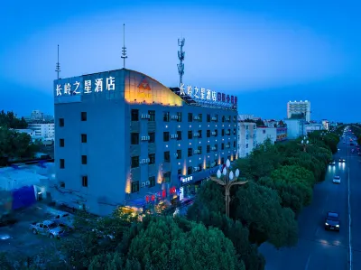 Luntai Changling Star Hotel Hôtels à proximité de : CNOOC Engineering Technology College Xinjiang Branch