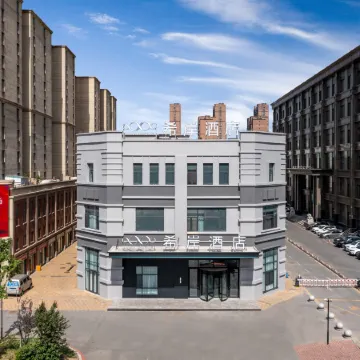 Xana Hotelle Hotel (Anshan Railway Station Huarun Wanxianghui)