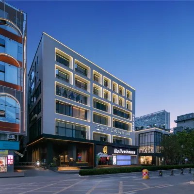 亦云酒店（長沙五一廣場IFS國金中心店） 鄰近湘江中路的酒店
