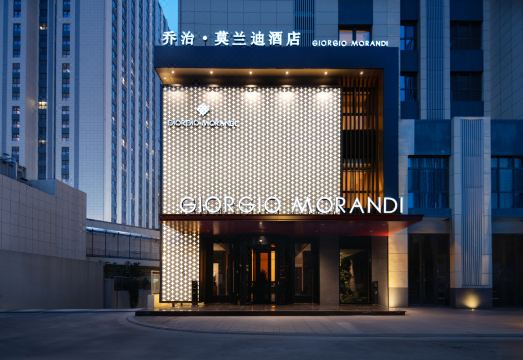 乔治莫兰迪酒店（济南西站店）外景图