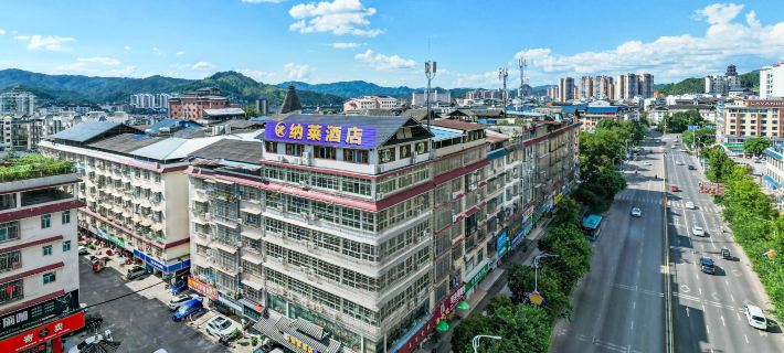 Nalai Hotel (Sanjiang Datong Village Scenic Area Fengyu Bridge) Hotels in Sanjiang