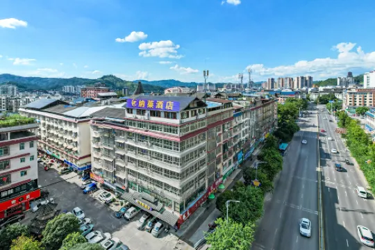 Nalai Hotel (Sanjiang Datong Village Scenic Area Fengyu Bridge)