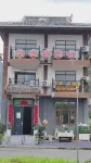 Big and small seven holes + Xingxin Garden rest station Hotel a Libo