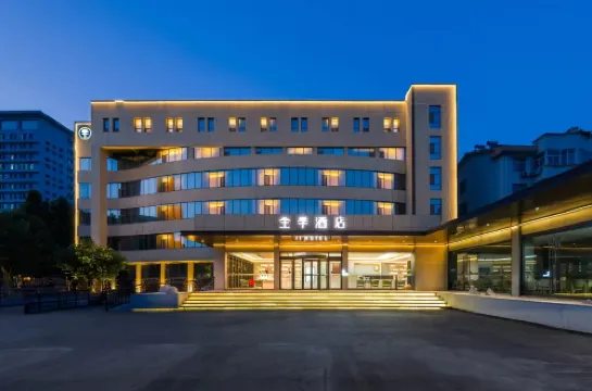 JI Hotel (Qingzhou Ancient City) Hoteles en Qingzhou