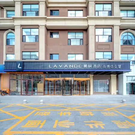 Lavande Hotel (Yanji Xizhan Wanda Plaza)
