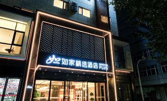 Homeinn Plus Hotel (Jiujiang Railway Station Station Front Square)