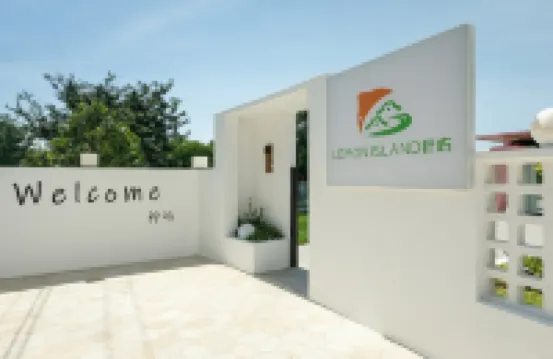 SHANGHAI.LEMONISLANG HOMESTAY