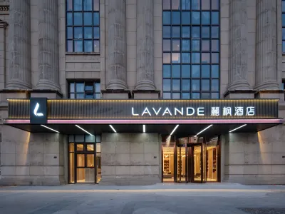 Lavande Hotel (Tianjin Haihe Wanda) Отели в г. Хэдун