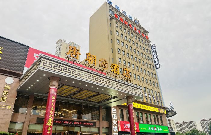 Tang Dynasty Hotel