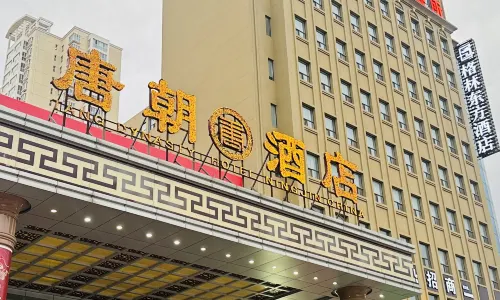 Tang Dynasty Hotel
