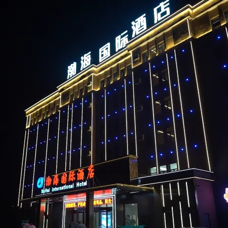 Bohai International Hotel