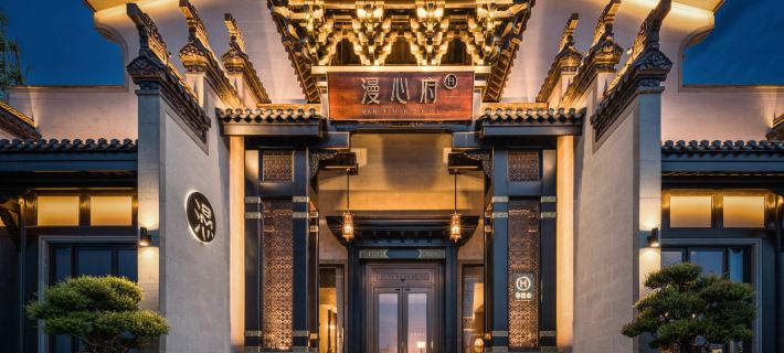 Manxin Mansion Quzhou Shuitingmen Luming Wenyuan Ξενοδοχεία στην πόλη Κουζού