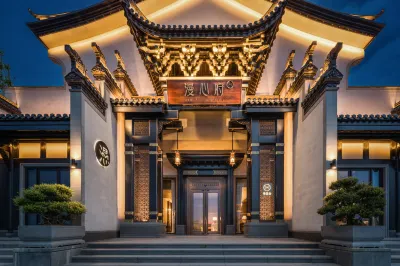 Manxin Mansion 루밍 원위안 수팅먼 취저우 고속철도/버스터미널 호텔