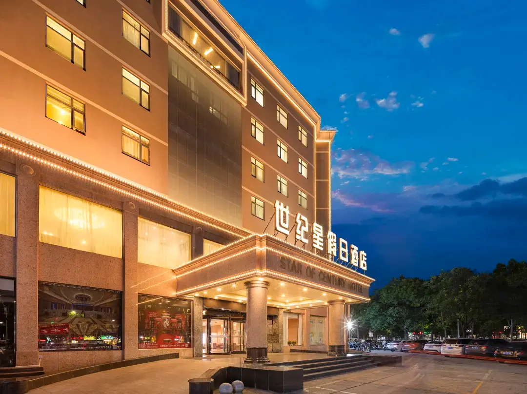 Century Star Holiday Hotel - Nanyang