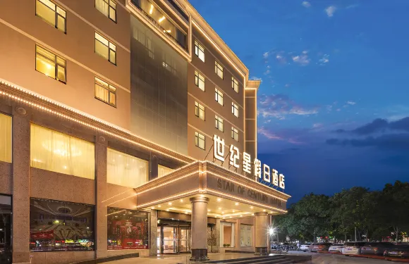 世紀星假日酒店（南陽火車站師範學院店）