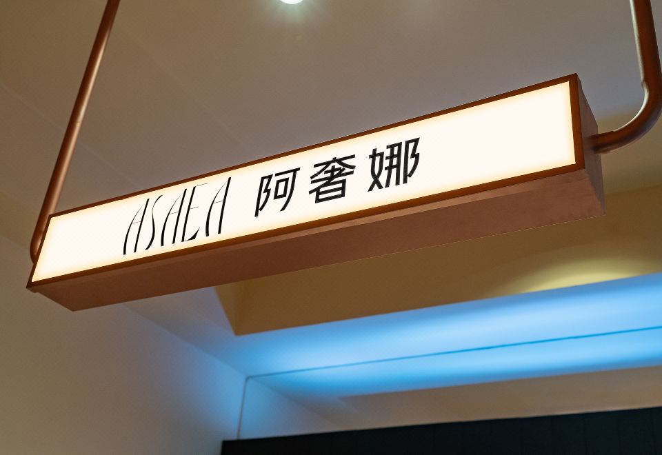 5. 선전 아서나 서..