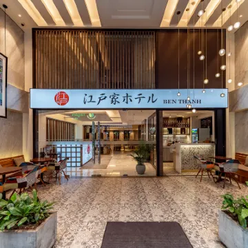 エドヤ ホテル ベン タイン サイゴン センター周辺のホテル
