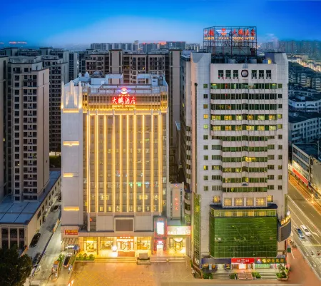 Dapeng Hotel Отели в г. Хуянь