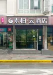 Superior Yun Hotel (Shanghai Gulang Road Subway Station) Hotels in Shanghai