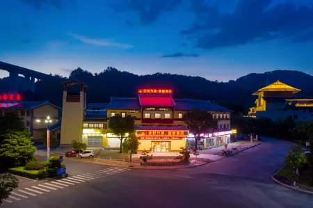 Yayue Wanxing Smart Hotel Отели рядом со станцией Yongding Railway Station