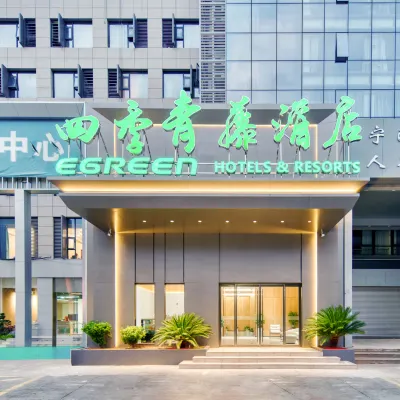 四季青藤飯店(寧波鎮海新城鎮海大道地鐵站店) 镇海区附近的飯店