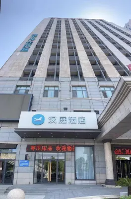 HanTing Hotel (Tianjin South Station Shehui Mountain Plaza) Hotels in Tianjin South Station/Huayuan Technology Industrial Park