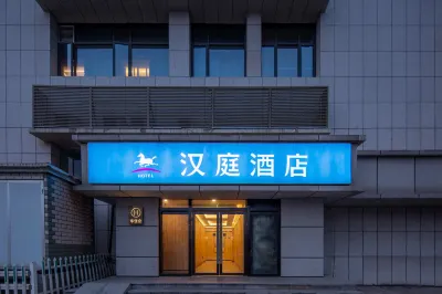 HanTing Hotel (Jinan Baotu Spring) Các khách sạn ở Tế Nam