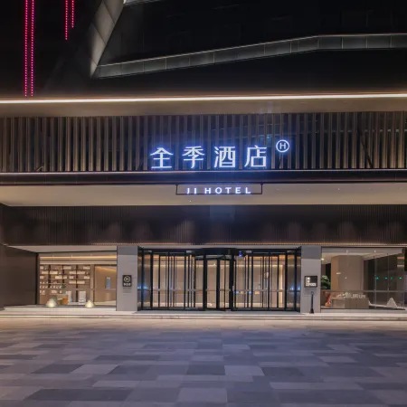 JI Hotel (Qianjiang Huochezhan)