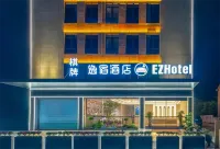 Yisu Hotel (Ninghai Liyang Dutou Branch) Hotel in zona Yinian Pavilion