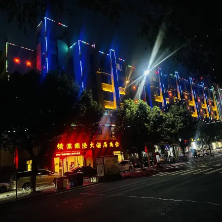 Jixi International Hotel Business Building